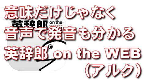 wager 意味|英辞郎 on the WEB .